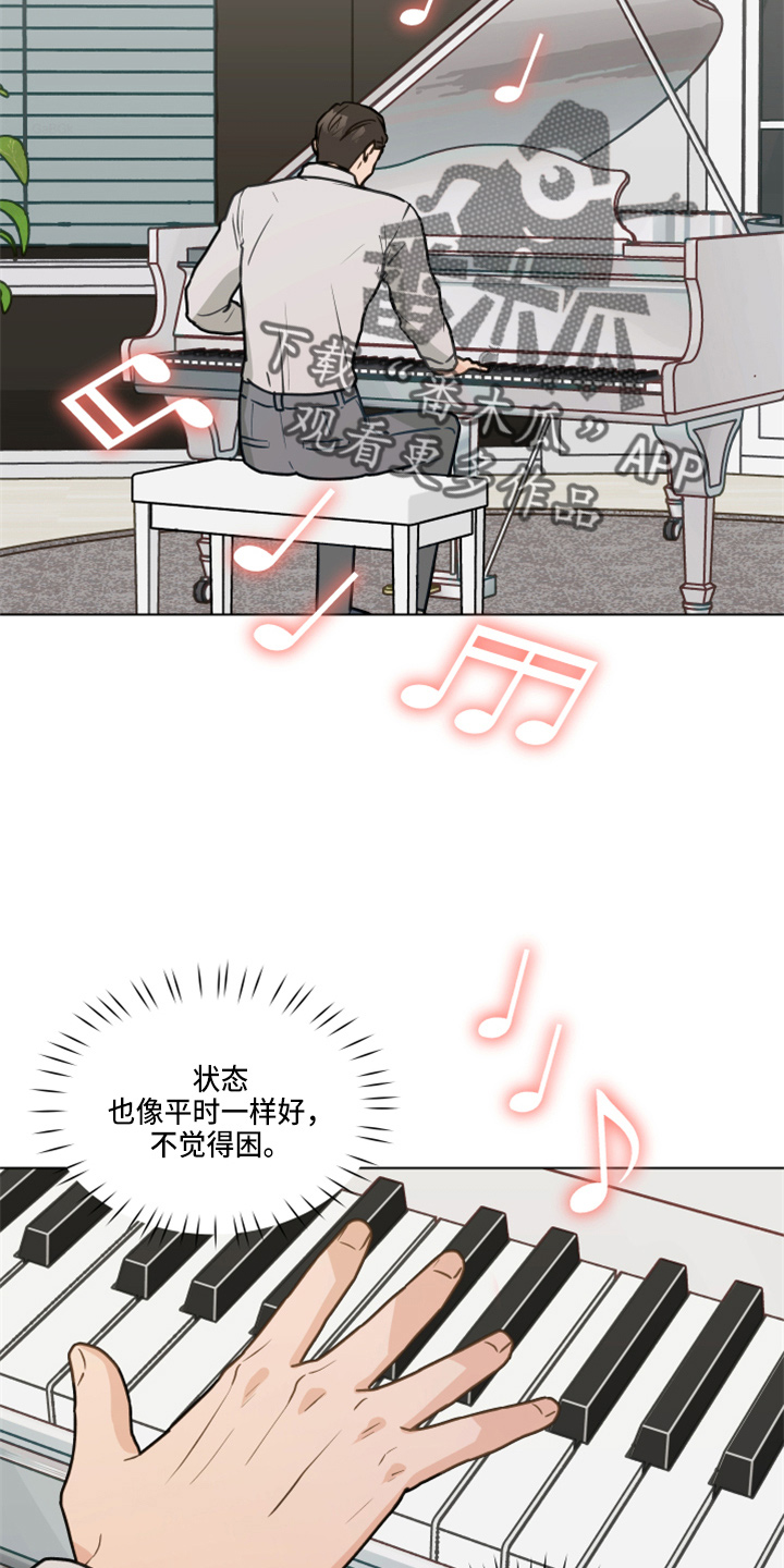 《亲密友人》漫画最新章节第109章：【第二季】试一下免费下拉式在线观看章节第【6】张图片