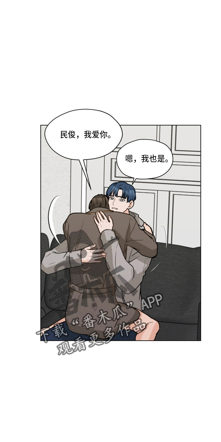 《亲密友人》漫画最新章节第109章：【第二季】试一下免费下拉式在线观看章节第【11】张图片