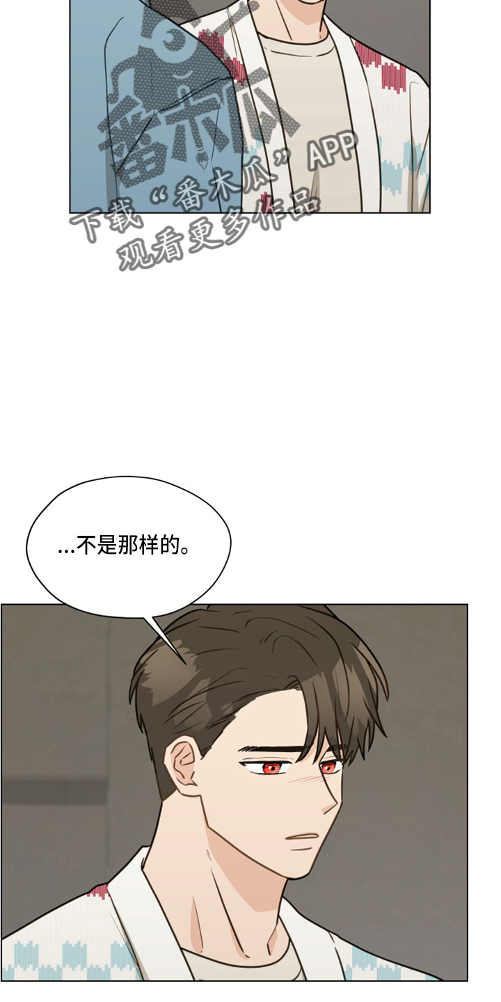 《亲密友人》漫画最新章节第113章：【第二季】没事吧免费下拉式在线观看章节第【7】张图片