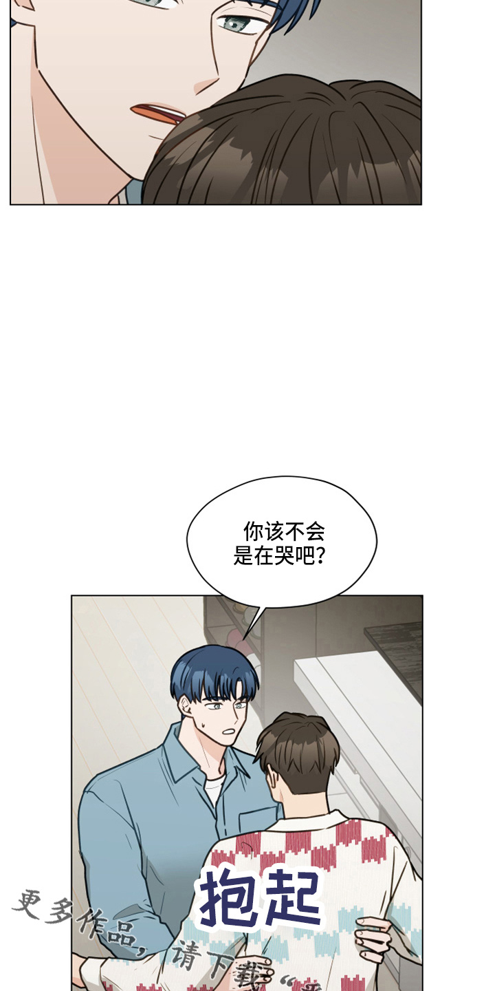 《亲密友人》漫画最新章节第113章：【第二季】没事吧免费下拉式在线观看章节第【3】张图片