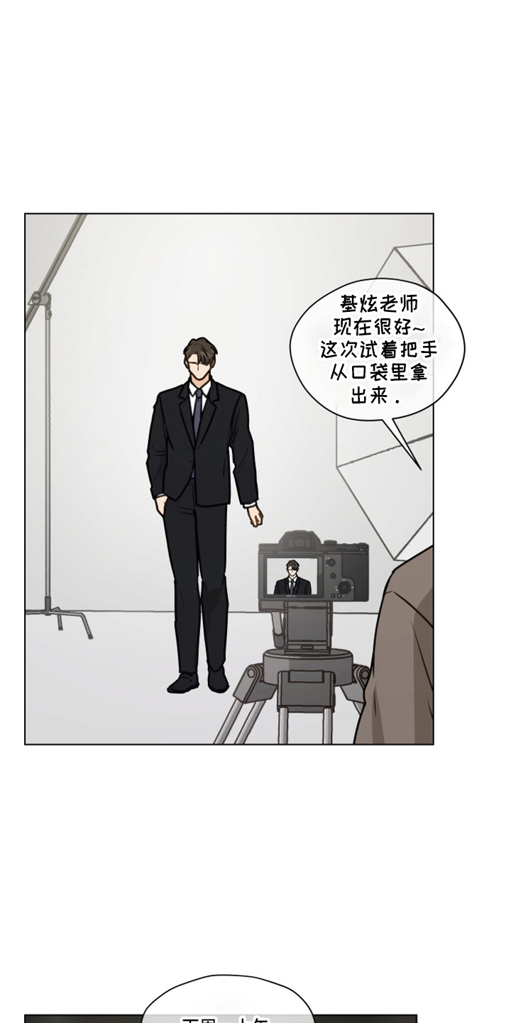 《亲密友人》漫画最新章节第113章：【第二季】没事吧免费下拉式在线观看章节第【13】张图片