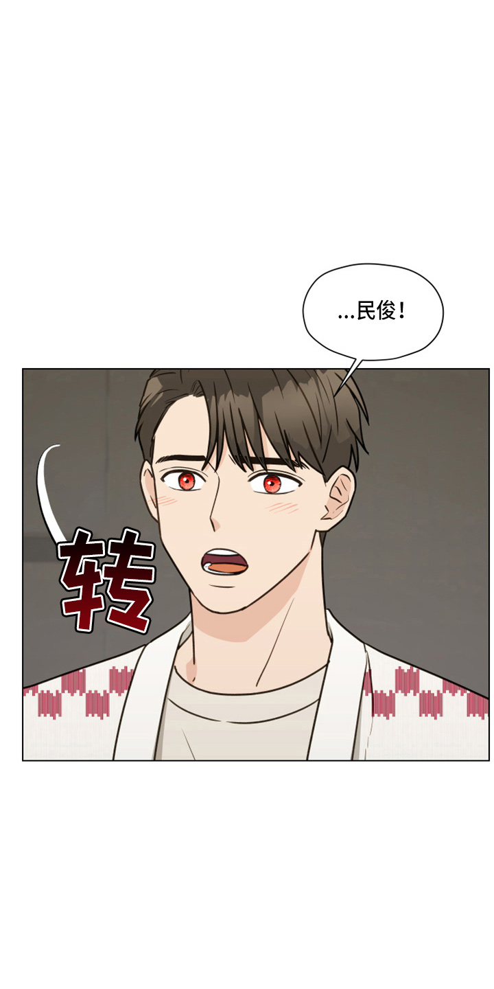 《亲密友人》漫画最新章节第113章：【第二季】没事吧免费下拉式在线观看章节第【6】张图片