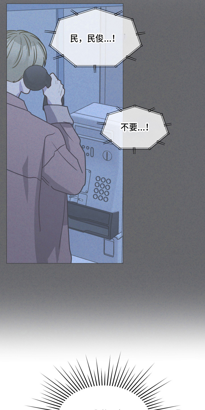 《亲密友人》漫画最新章节第114章：【第二季】来吧免费下拉式在线观看章节第【4】张图片