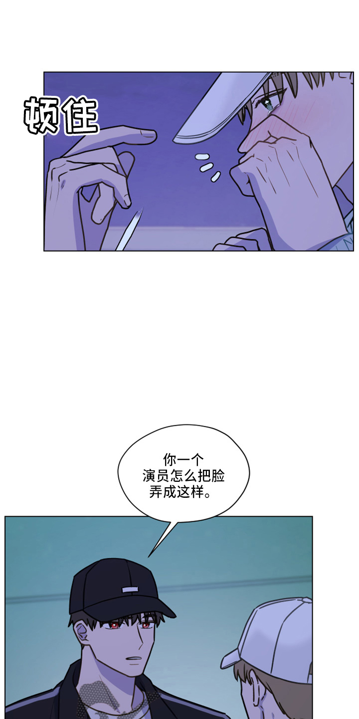 《亲密友人》漫画最新章节第115章：【第二季】跟我来免费下拉式在线观看章节第【7】张图片