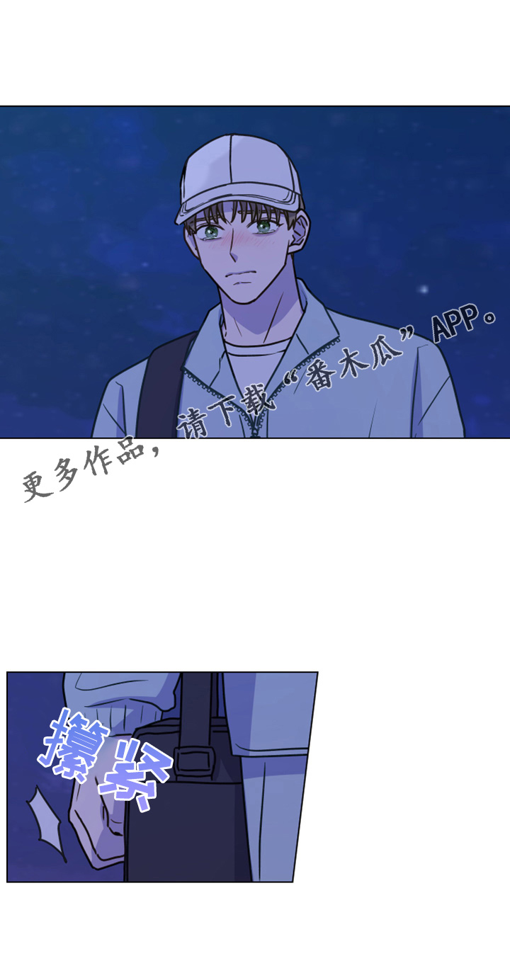 《亲密友人》漫画最新章节第115章：【第二季】跟我来免费下拉式在线观看章节第【1】张图片