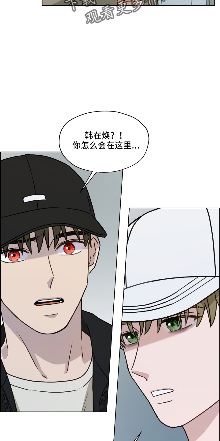 《亲密友人》漫画最新章节第115章：【第二季】跟我来免费下拉式在线观看章节第【22】张图片