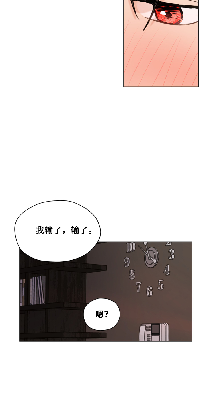 《亲密友人》漫画最新章节第118章：【第二季】折磨我免费下拉式在线观看章节第【2】张图片