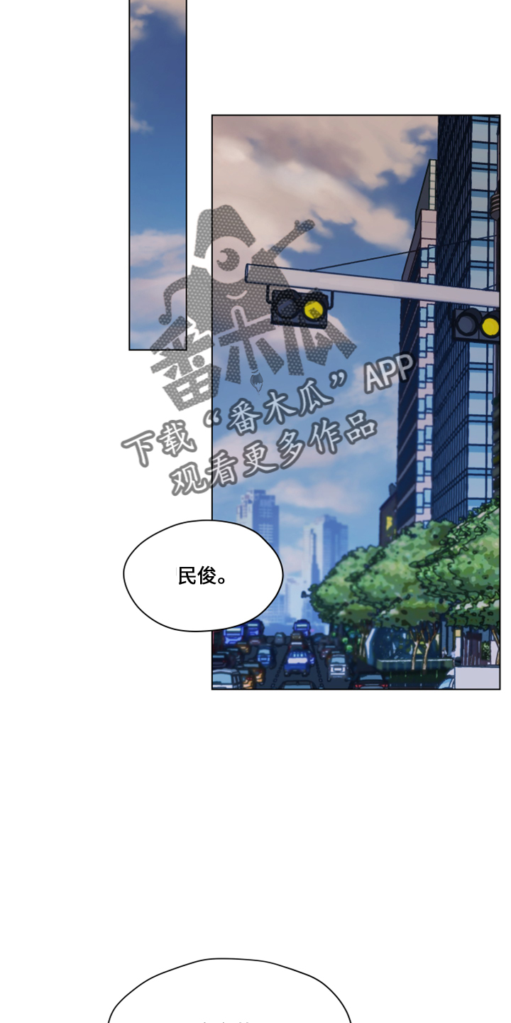 《亲密友人》漫画最新章节第118章：【第二季】折磨我免费下拉式在线观看章节第【21】张图片