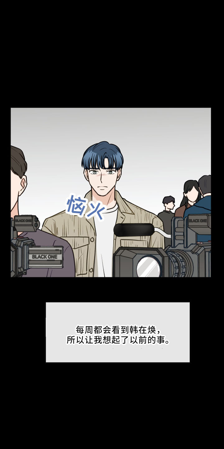 《亲密友人》漫画最新章节第119章：【第二季】很般配免费下拉式在线观看章节第【21】张图片