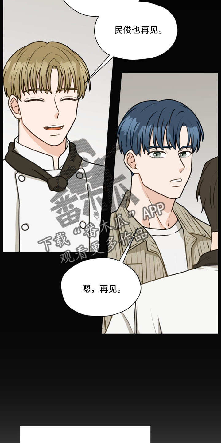 《亲密友人》漫画最新章节第119章：【第二季】很般配免费下拉式在线观看章节第【13】张图片