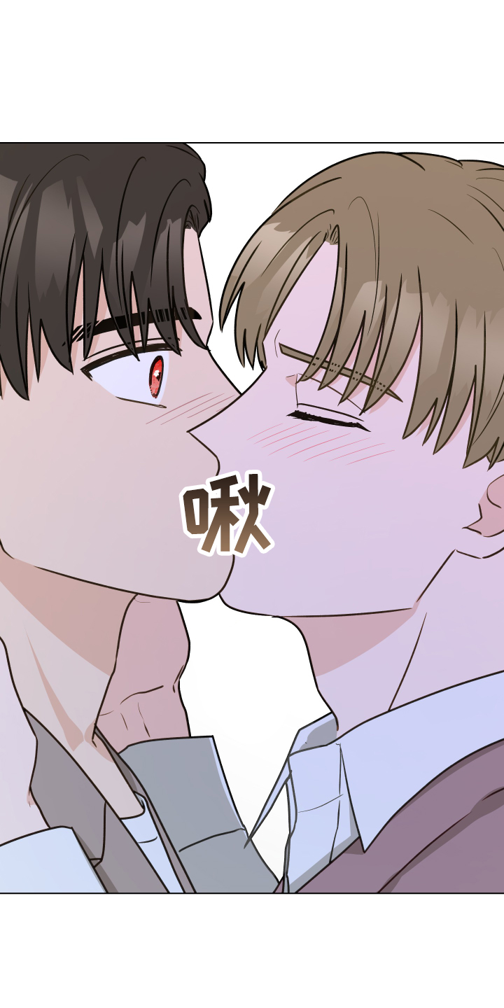 《亲密友人》漫画最新章节第121章：【第二季】强吻免费下拉式在线观看章节第【28】张图片