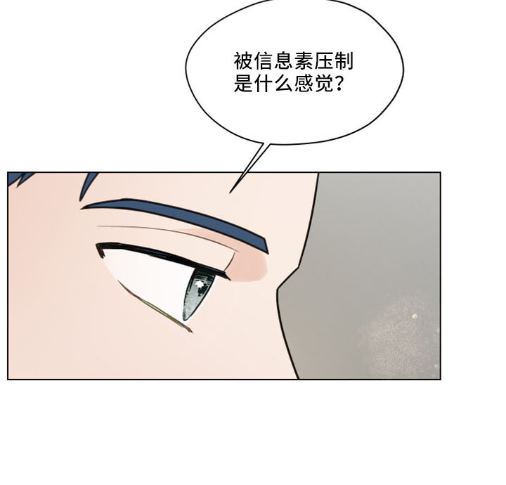 《亲密友人》漫画最新章节第122章：【第二季】转移话题免费下拉式在线观看章节第【12】张图片