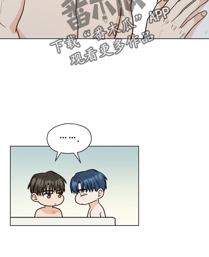 《亲密友人》漫画最新章节第123章：【第二季】结婚吗免费下拉式在线观看章节第【14】张图片