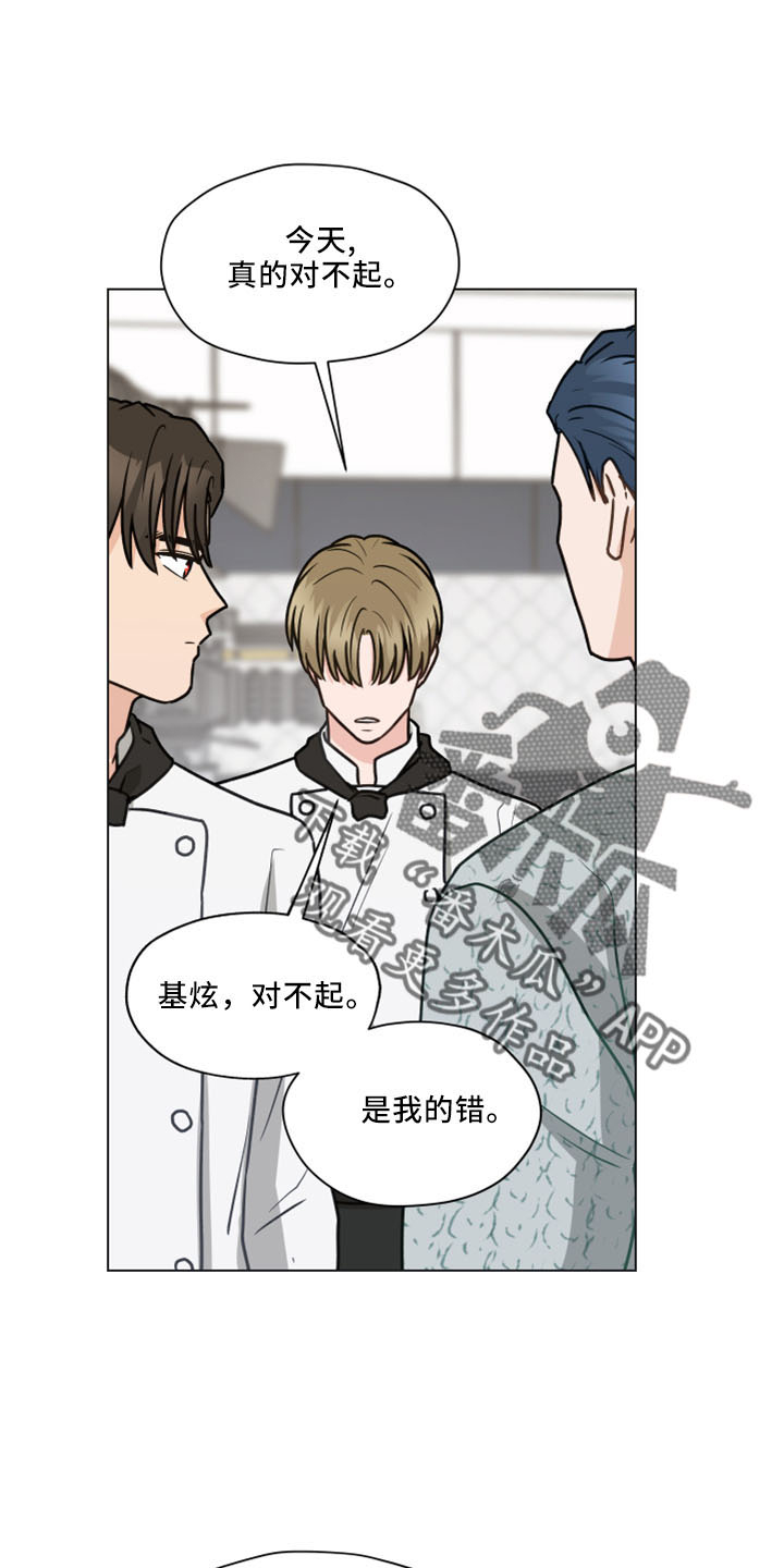 《亲密友人》漫画最新章节第123章：【第二季】结婚吗免费下拉式在线观看章节第【23】张图片