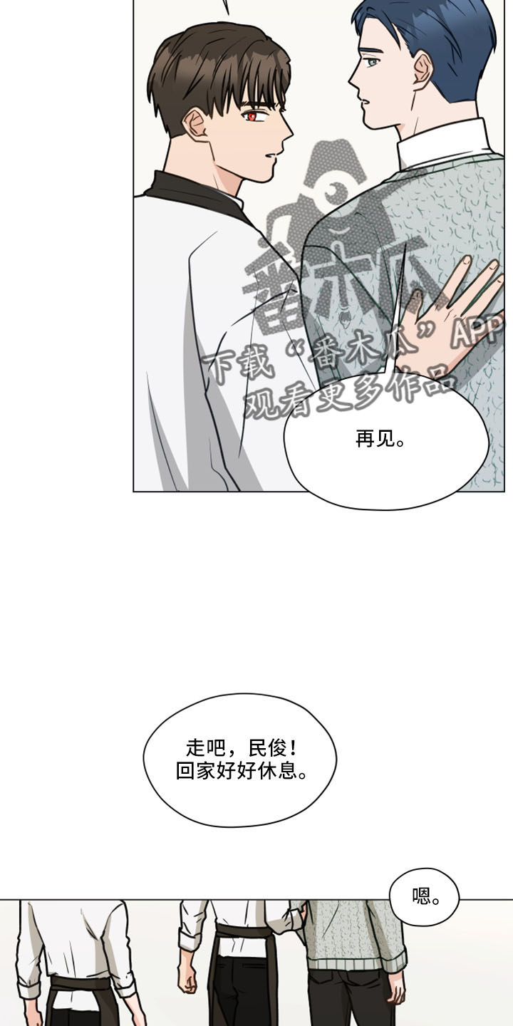 《亲密友人》漫画最新章节第123章：【第二季】结婚吗免费下拉式在线观看章节第【21】张图片