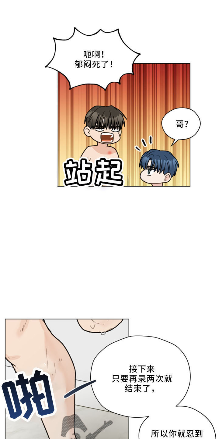 《亲密友人》漫画最新章节第123章：【第二季】结婚吗免费下拉式在线观看章节第【13】张图片