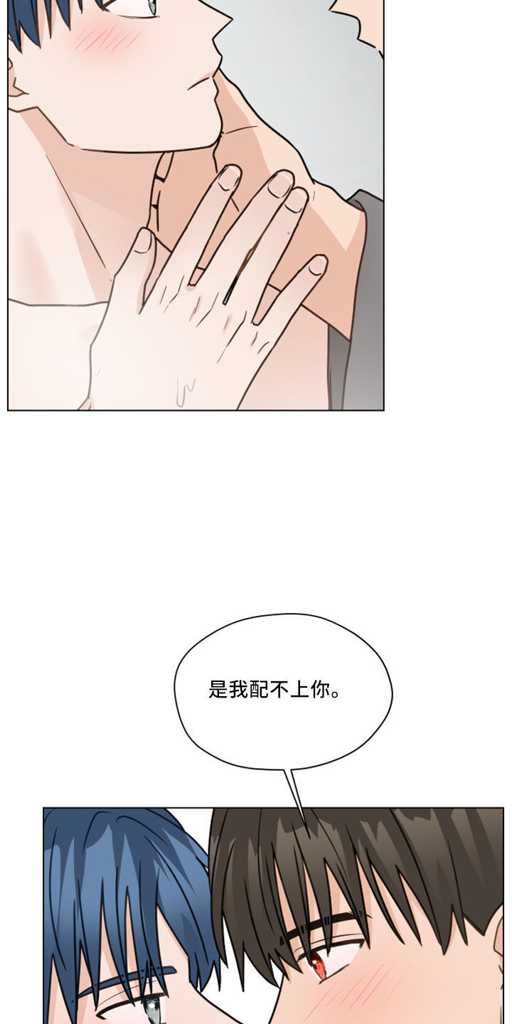 《亲密友人》漫画最新章节第123章：【第二季】结婚吗免费下拉式在线观看章节第【5】张图片