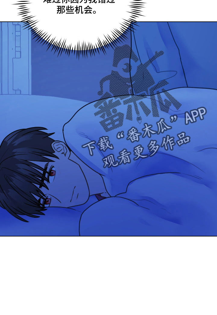 《亲密友人》漫画最新章节第125章：【第二季】瞎操心免费下拉式在线观看章节第【21】张图片