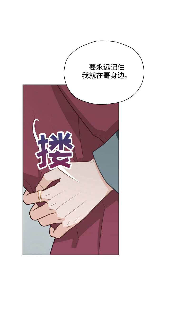 《亲密友人》漫画最新章节第127章：【第二季】一两年结婚免费下拉式在线观看章节第【20】张图片