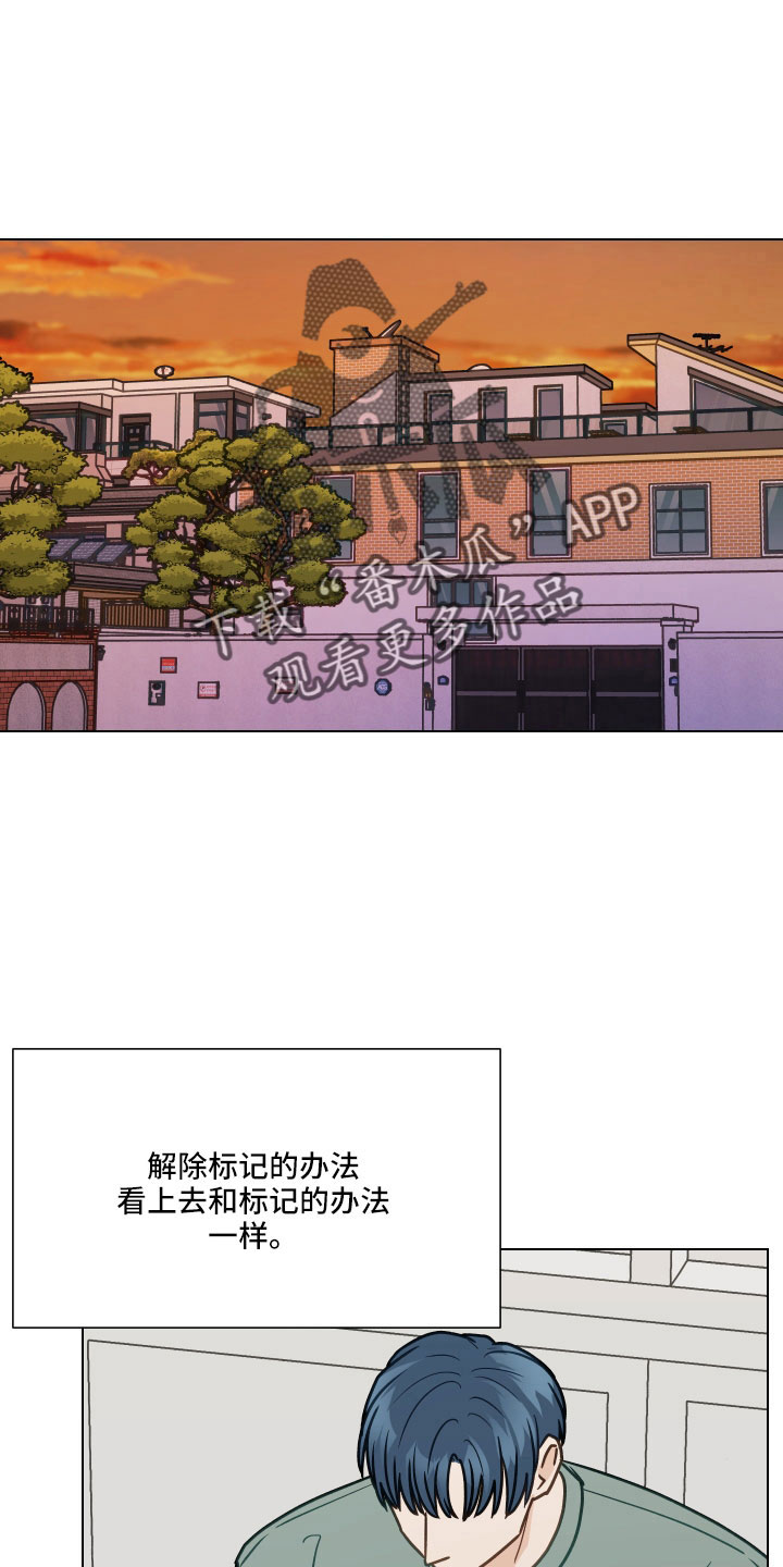 《亲密友人》漫画最新章节第129章：【第二季】去医院吗免费下拉式在线观看章节第【10】张图片