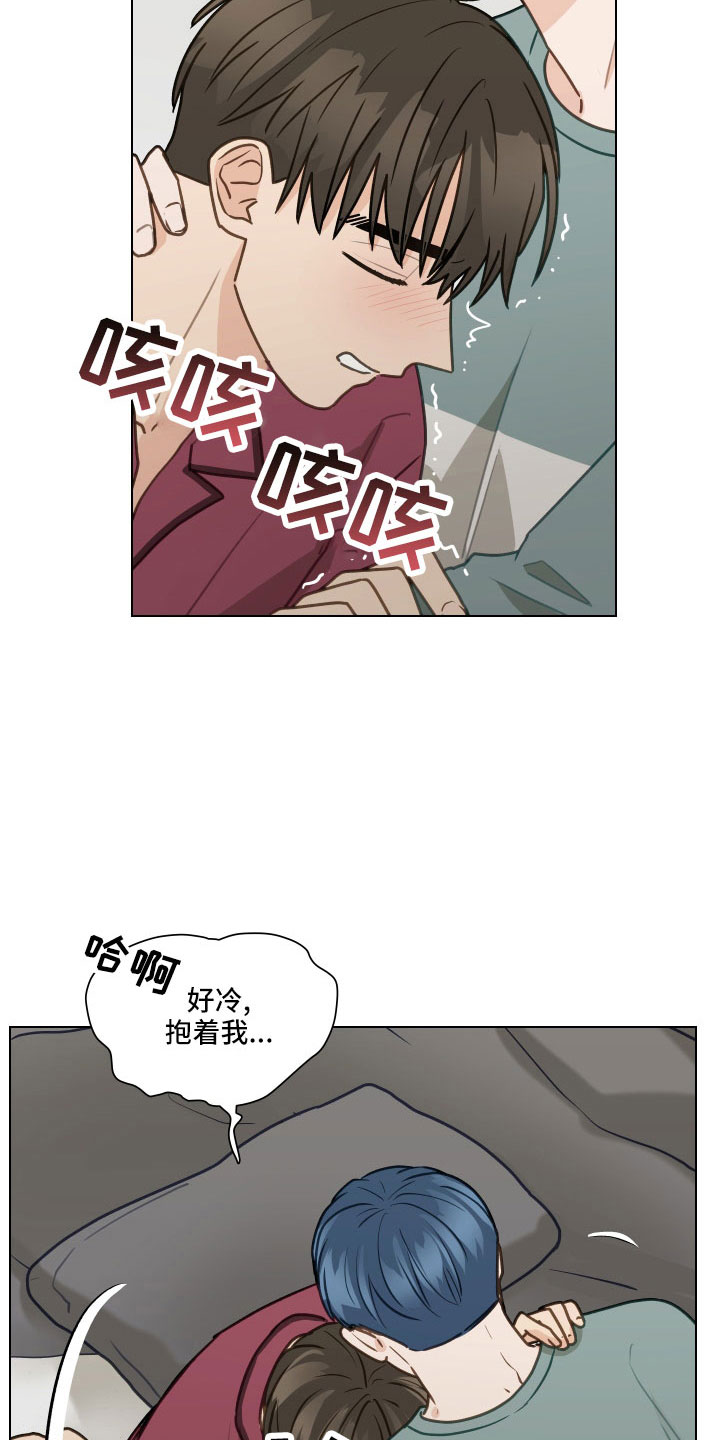 《亲密友人》漫画最新章节第129章：【第二季】去医院吗免费下拉式在线观看章节第【2】张图片