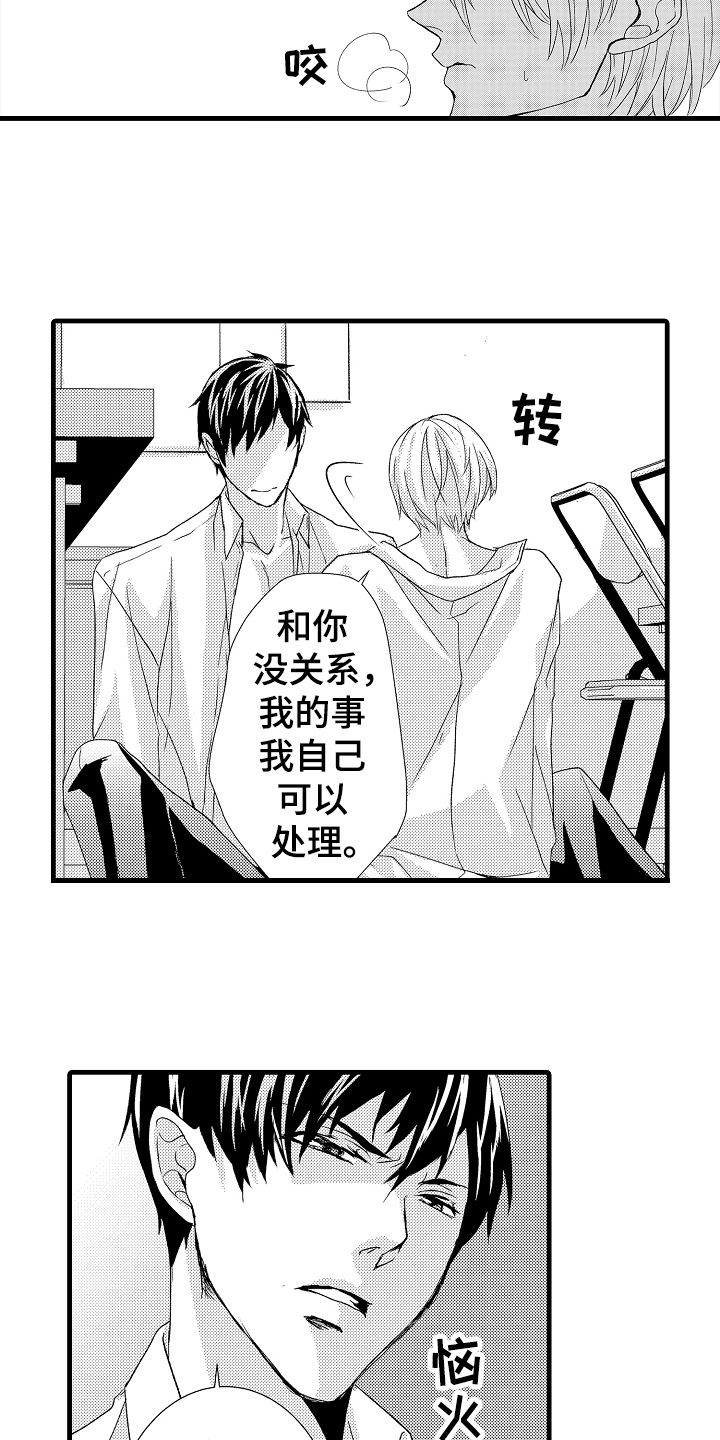 《情感演讲》漫画最新章节第17章：劳累免费下拉式在线观看章节第【7】张图片