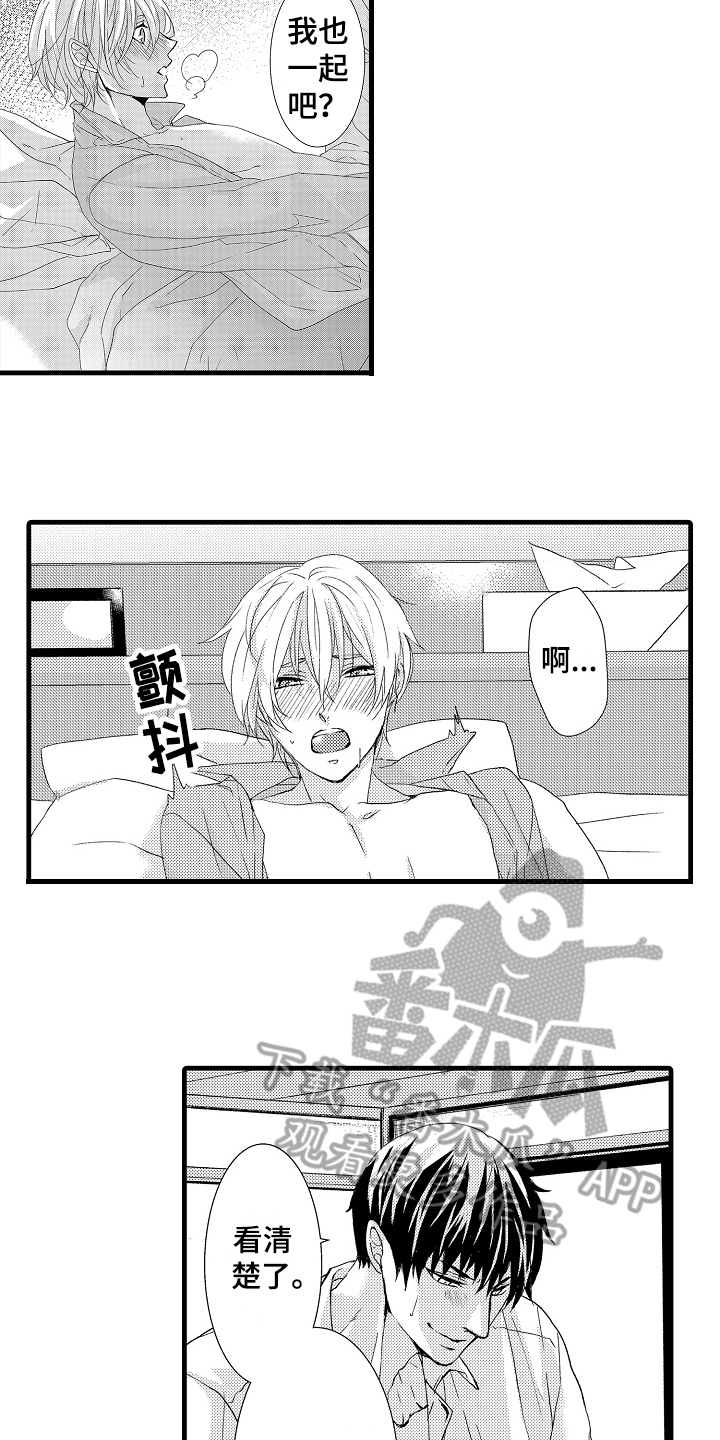 《情感演讲》漫画最新章节第23章：可爱的举动免费下拉式在线观看章节第【5】张图片