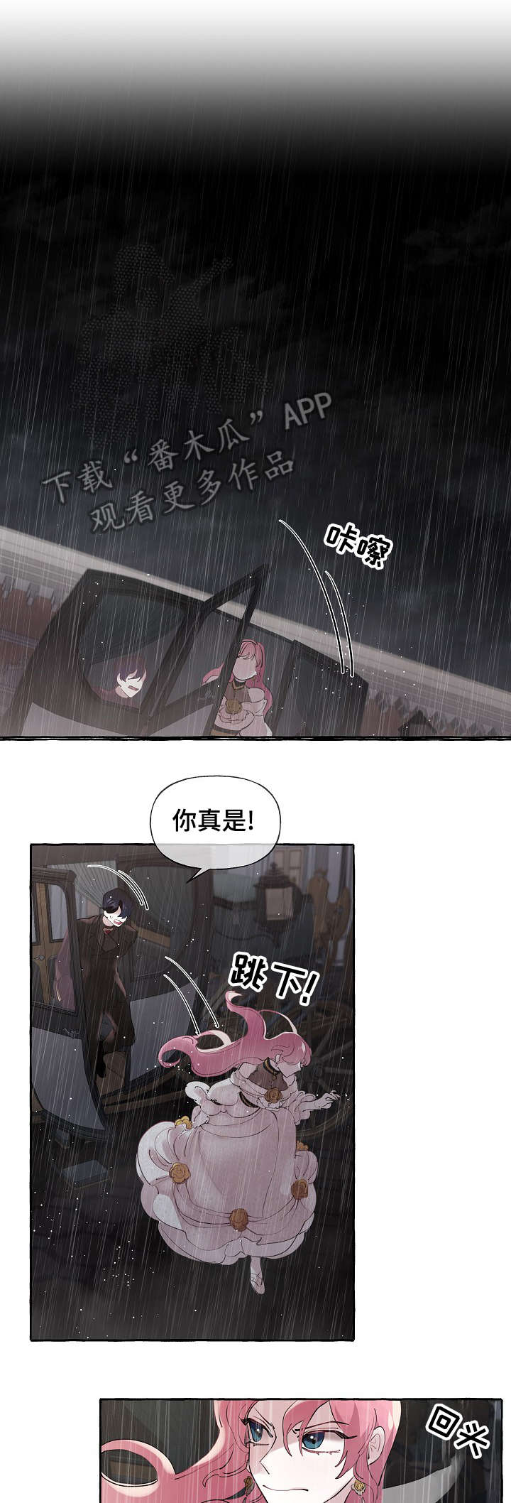 《盛情邀约》漫画最新章节第22章：这么快免费下拉式在线观看章节第【8】张图片