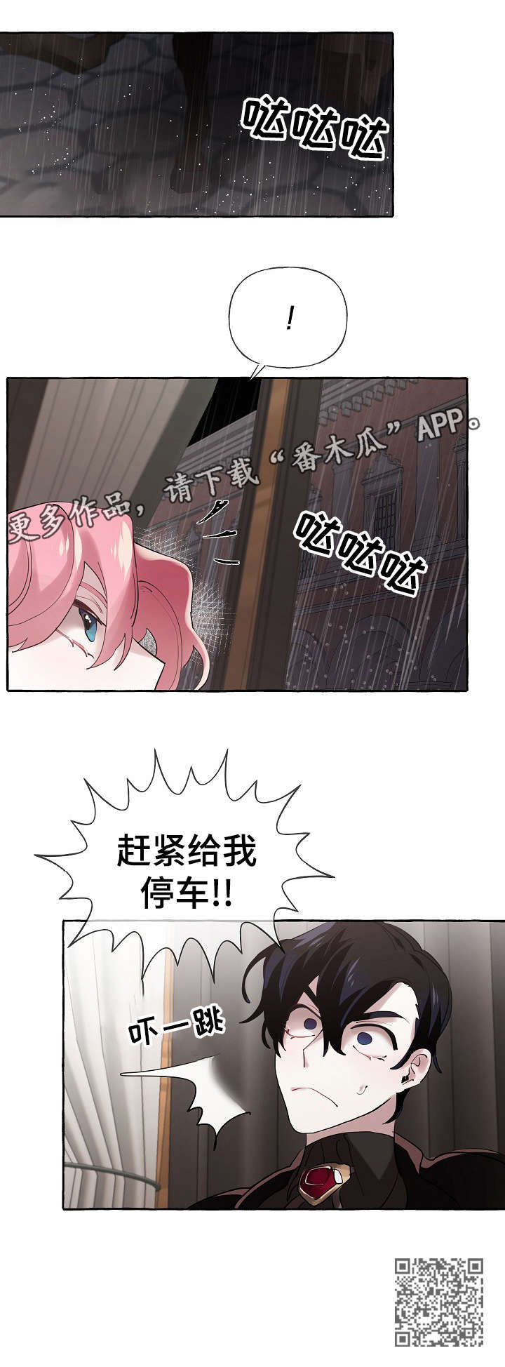 《盛情邀约》漫画最新章节第22章：这么快免费下拉式在线观看章节第【9】张图片