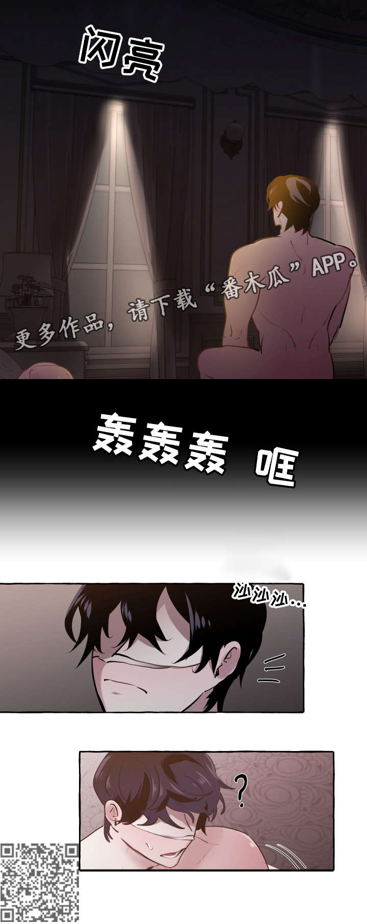 《盛情邀约》漫画最新章节第25章：舒服免费下拉式在线观看章节第【11】张图片