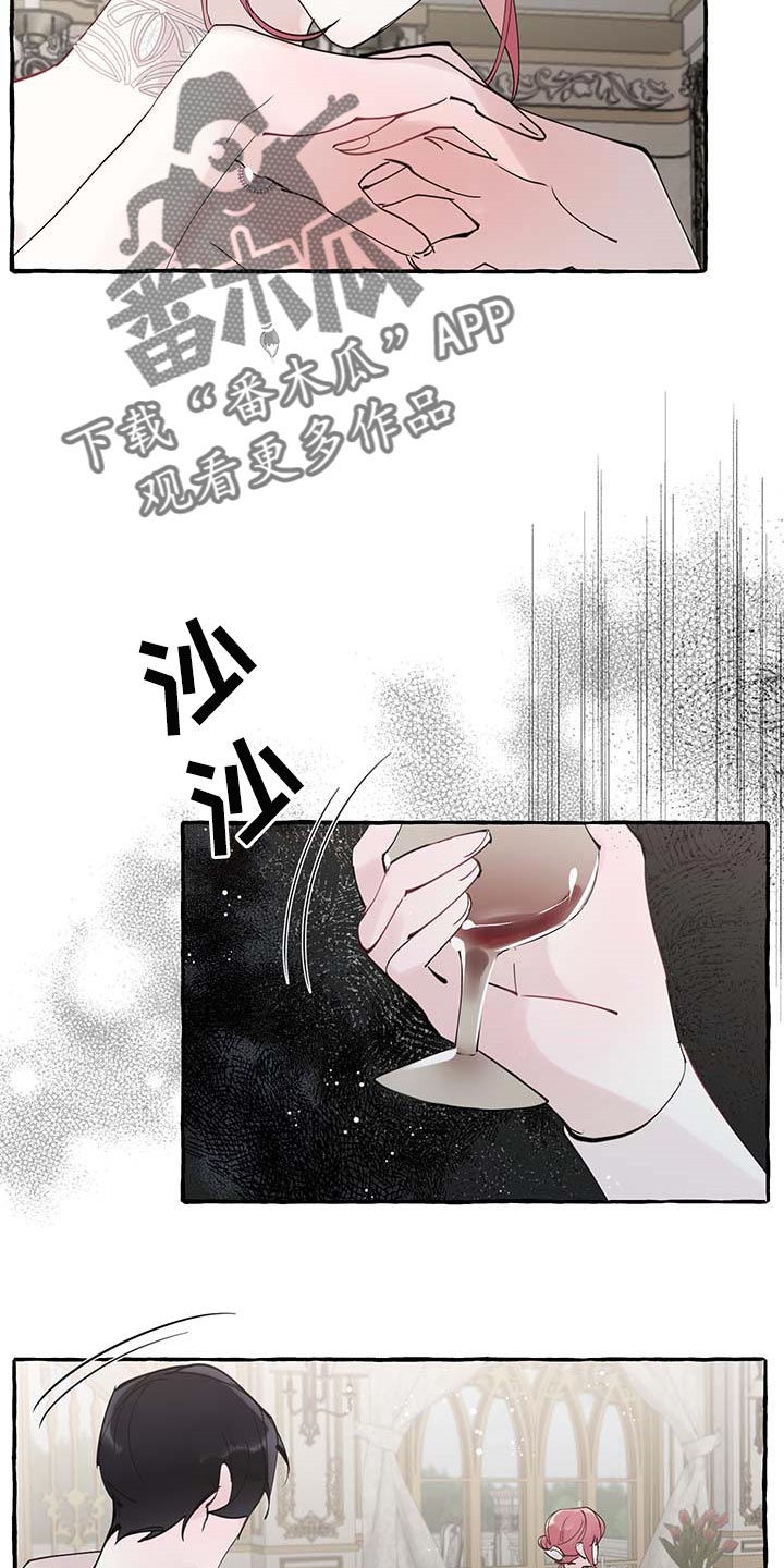 《盛情邀约》漫画最新章节第71章：【第二季】我行我素免费下拉式在线观看章节第【19】张图片