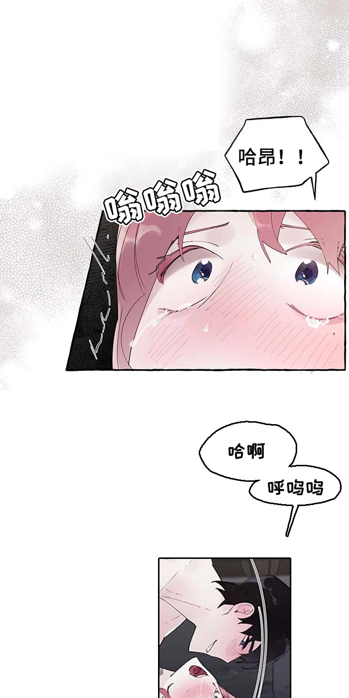 《盛情邀约》漫画最新章节第77章：【第二季】技巧免费下拉式在线观看章节第【7】张图片