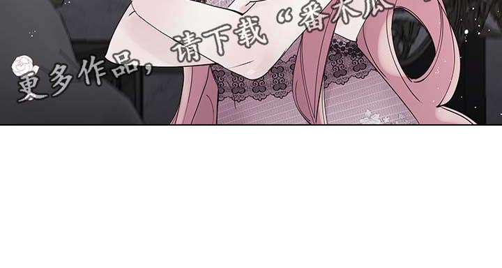 《盛情邀约》漫画最新章节第79章：【第二季】特意免费下拉式在线观看章节第【1】张图片