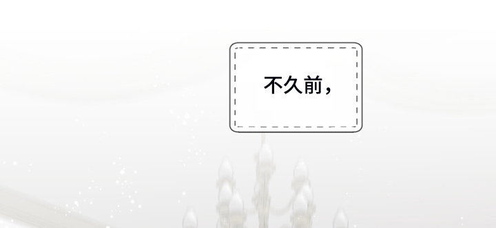 盛情邀约-第97章：【番外】从那天起全彩韩漫标签