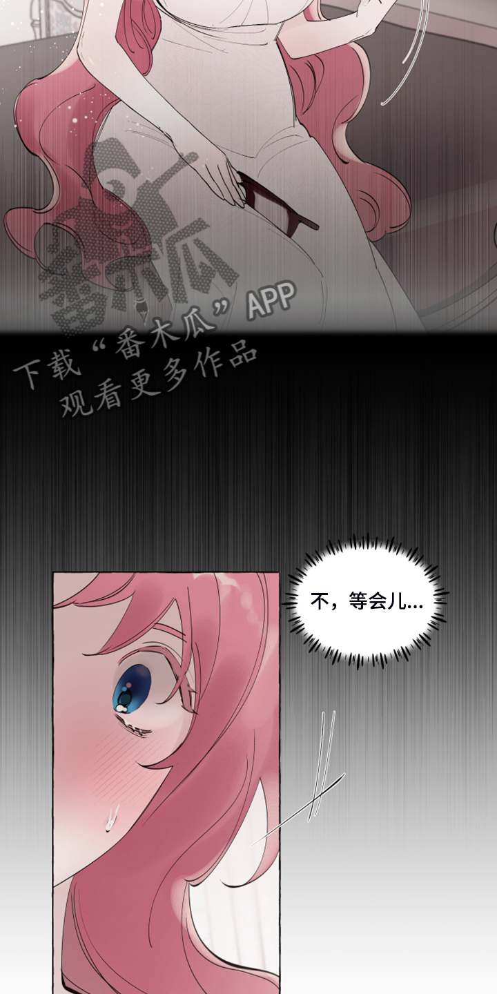 《盛情邀约》漫画最新章节第104章：【番外】嘴巴就一点点免费下拉式在线观看章节第【7】张图片