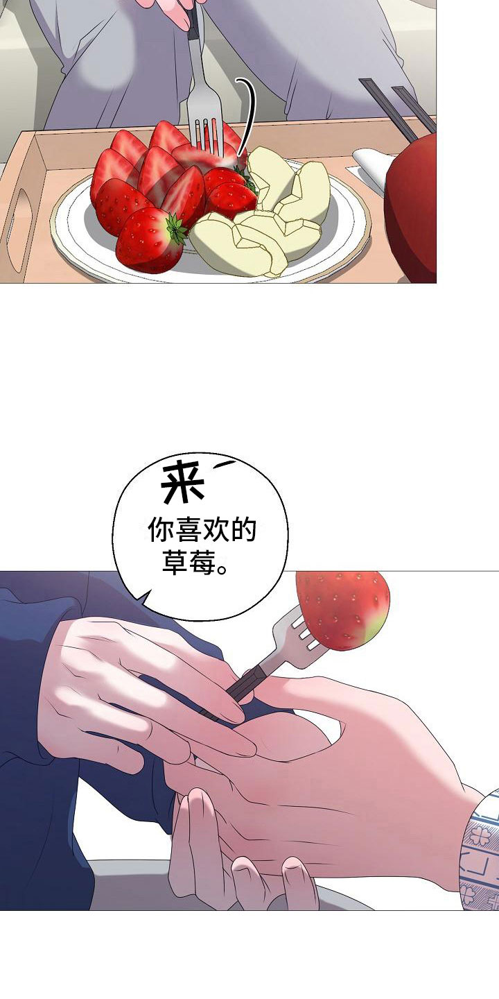 《占为己有》漫画最新章节第4章：有得有失免费下拉式在线观看章节第【5】张图片