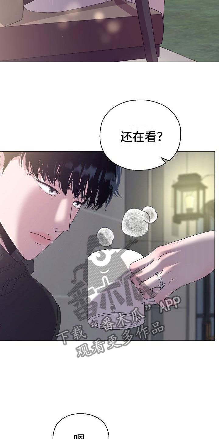 《占为己有》漫画最新章节第6章：结婚免费下拉式在线观看章节第【9】张图片