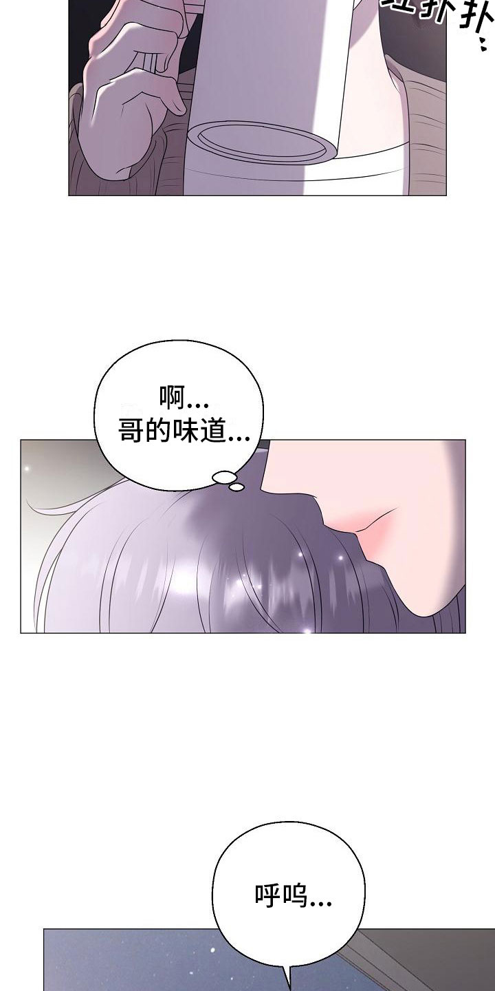 《占为己有》漫画最新章节第6章：结婚免费下拉式在线观看章节第【5】张图片