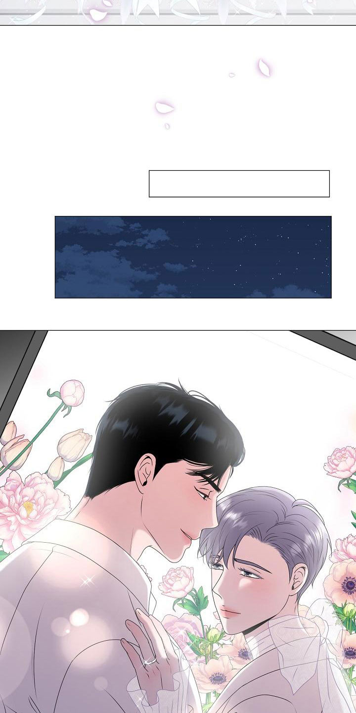 《占为己有》漫画最新章节第6章：结婚免费下拉式在线观看章节第【11】张图片