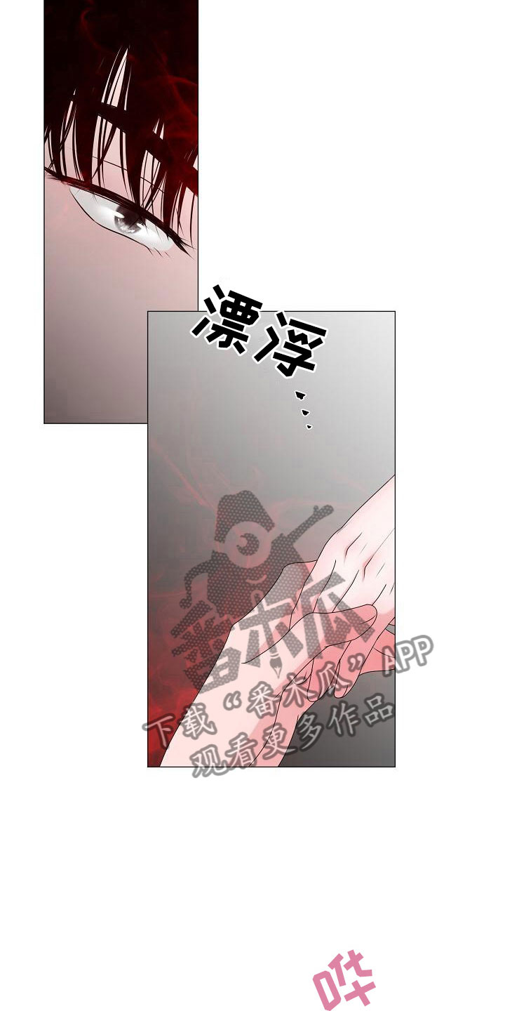 《占为己有》漫画最新章节第7章：意图免费下拉式在线观看章节第【9】张图片