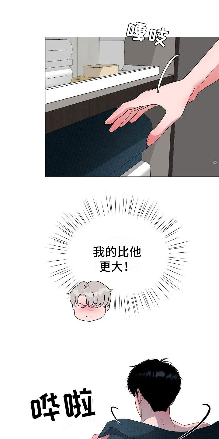 《占为己有》漫画最新章节第7章：意图免费下拉式在线观看章节第【18】张图片