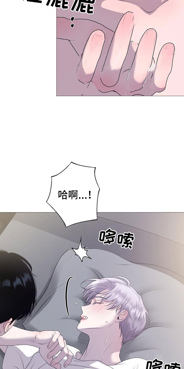 《占为己有》漫画最新章节第9章：要孩子免费下拉式在线观看章节第【20】张图片