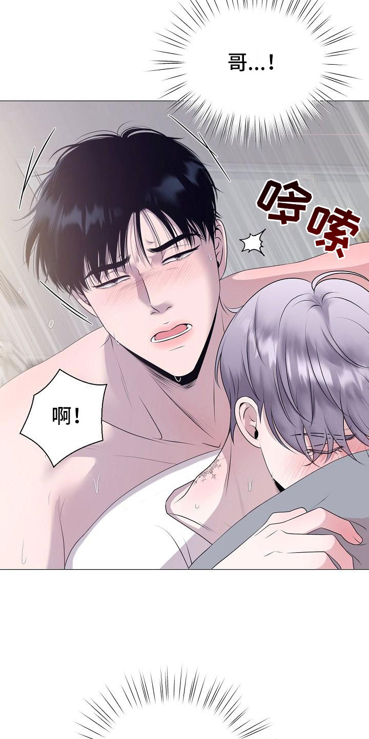 《占为己有》漫画最新章节第10章：没人性免费下拉式在线观看章节第【17】张图片