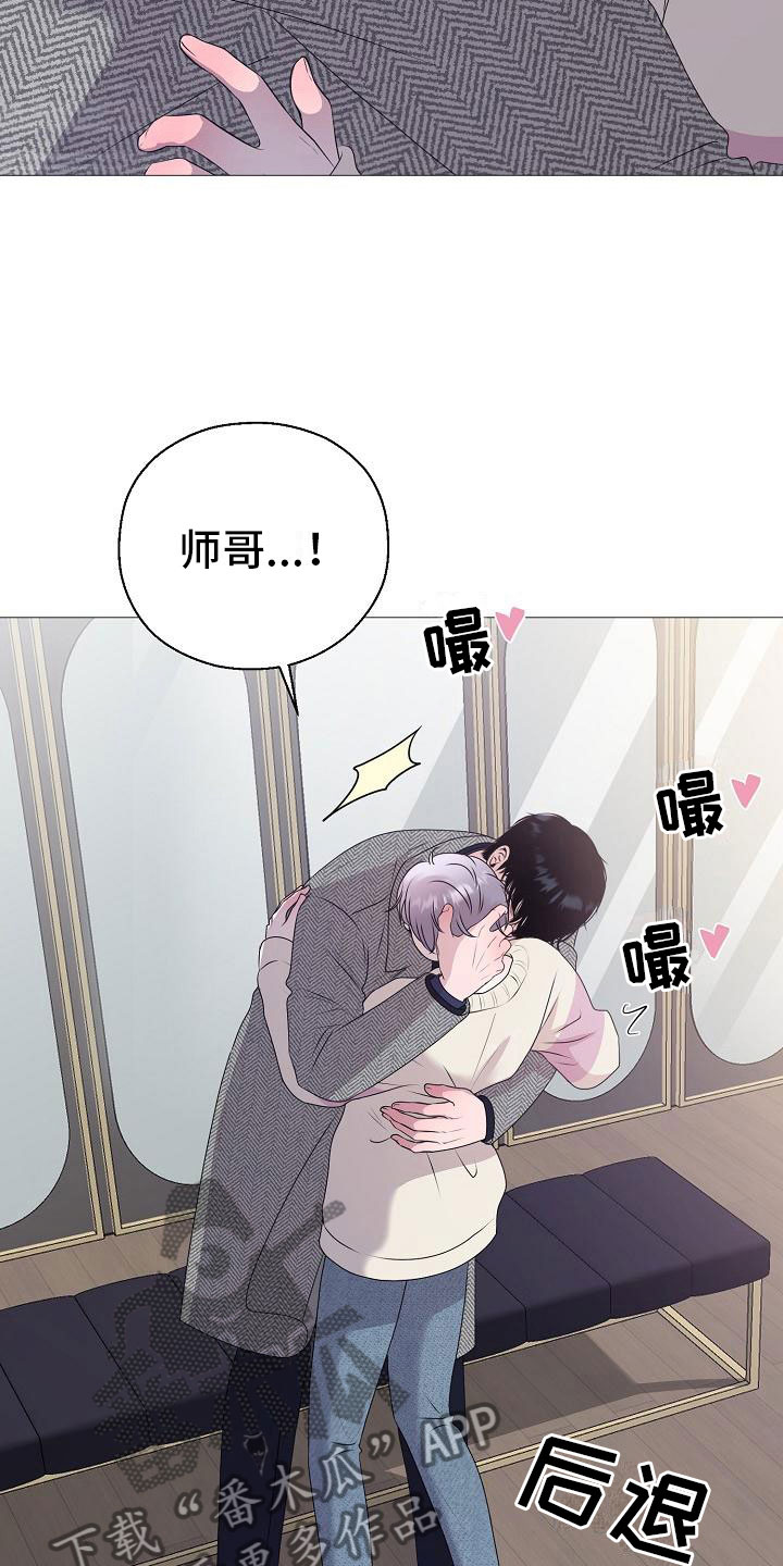 《占为己有》漫画最新章节第11章：傀儡免费下拉式在线观看章节第【3】张图片