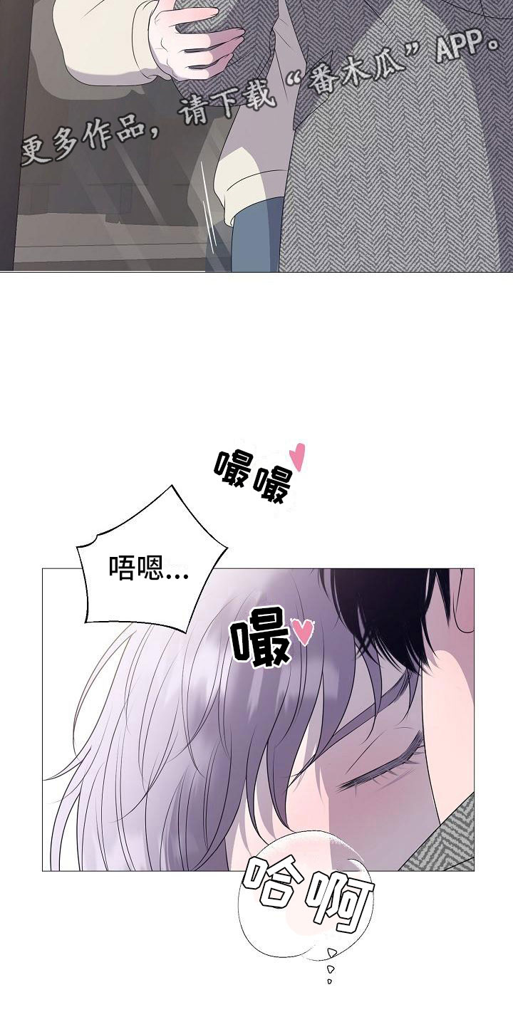 《占为己有》漫画最新章节第11章：傀儡免费下拉式在线观看章节第【1】张图片