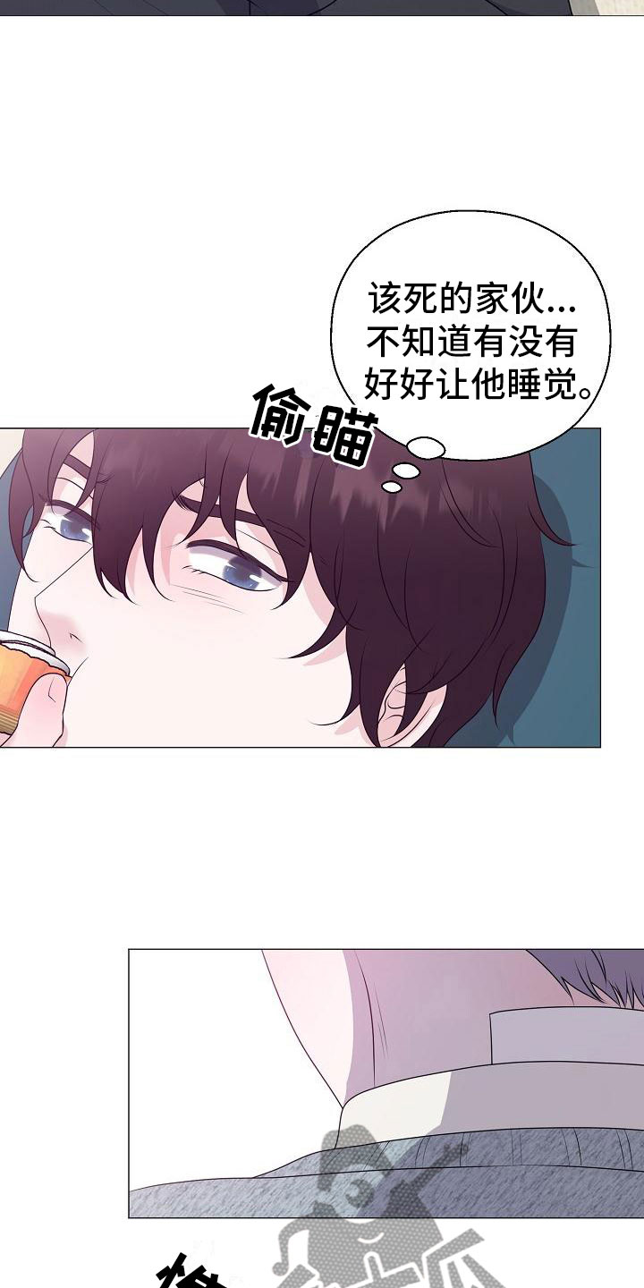 《占为己有》漫画最新章节第12章：他变了免费下拉式在线观看章节第【3】张图片