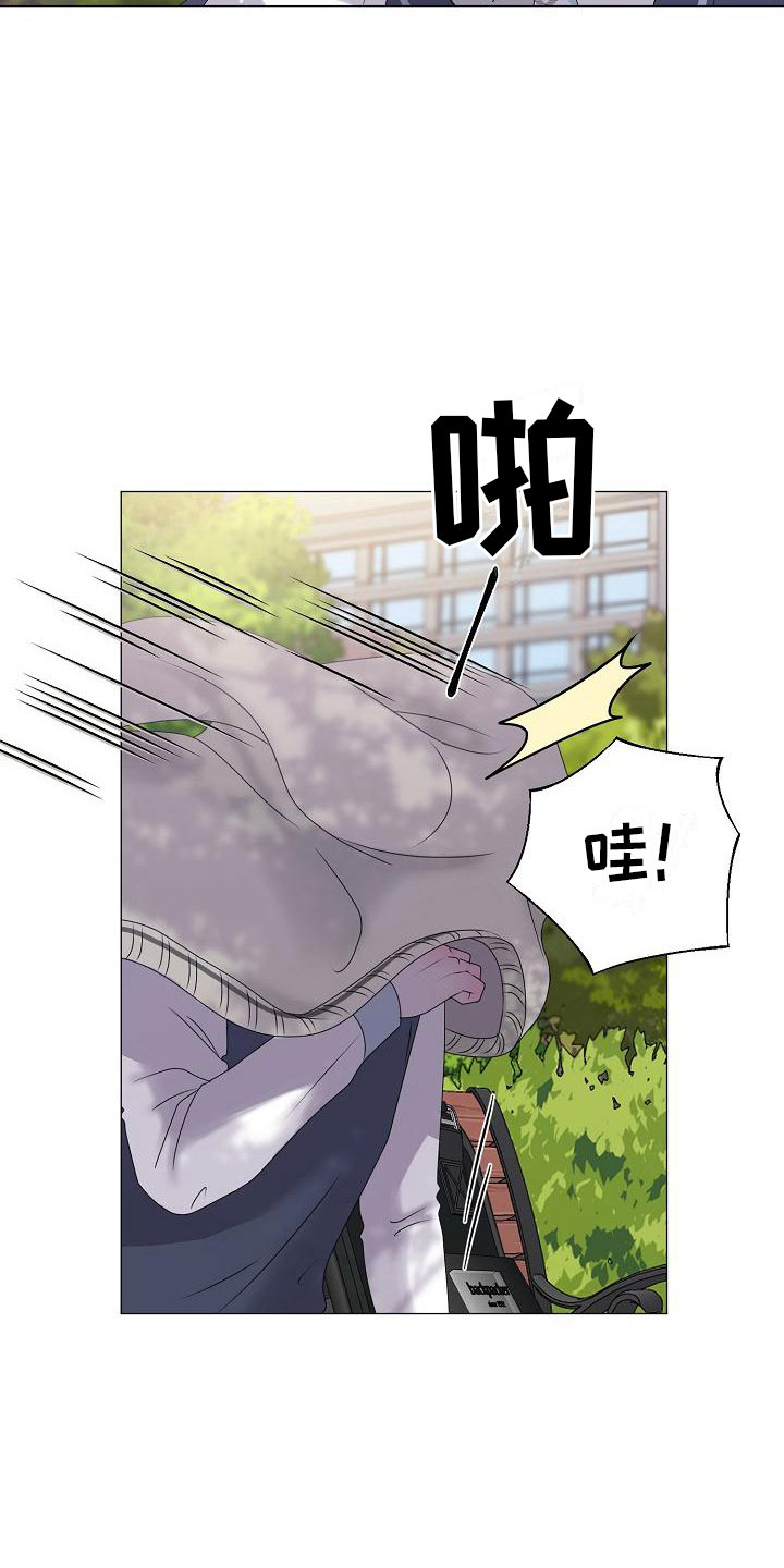 《占为己有》漫画最新章节第17章：初遇免费下拉式在线观看章节第【9】张图片