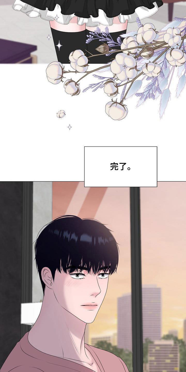 《占为己有》漫画最新章节第35章：再穿一次免费下拉式在线观看章节第【10】张图片