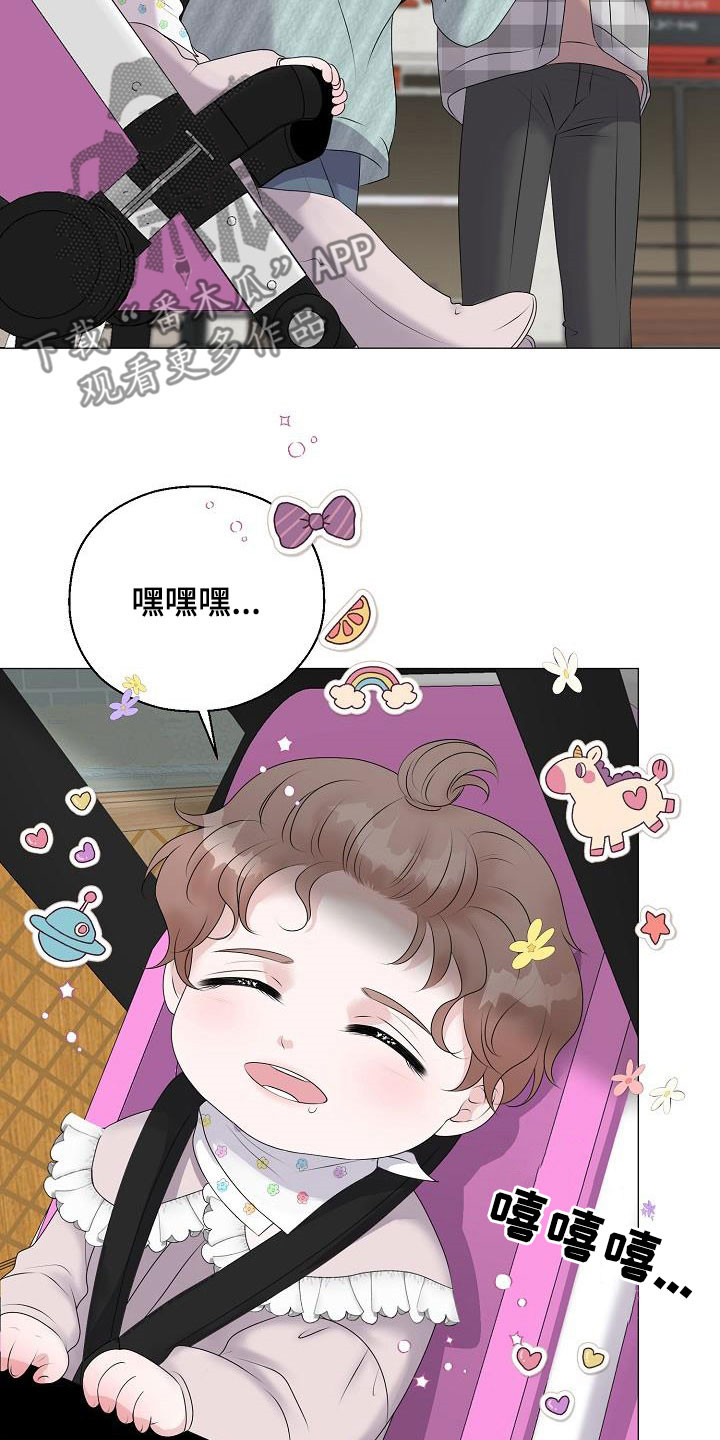 《占为己有》漫画最新章节第37章：逛街免费下拉式在线观看章节第【11】张图片