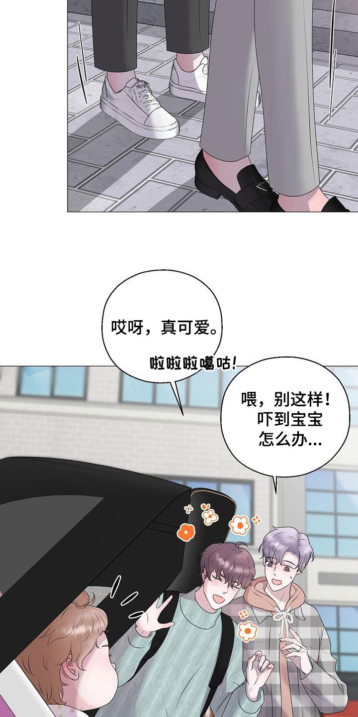 《占为己有》漫画最新章节第37章：逛街免费下拉式在线观看章节第【12】张图片